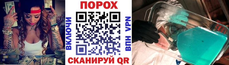 Амфетамин VHQ  Купить закладки  Заречный 
