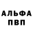 ТГК жижа Greg Fielder