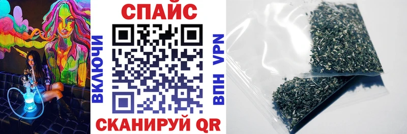 БУТИРАТ буратино Купить закладки Заречный