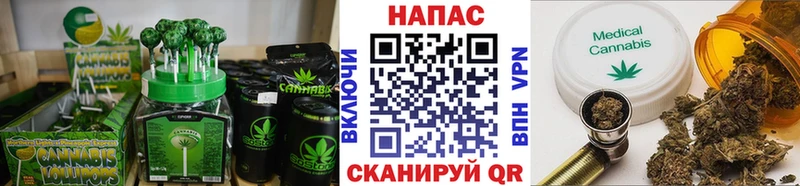 Печенье с ТГК марихуана  Купить где  Заречный 