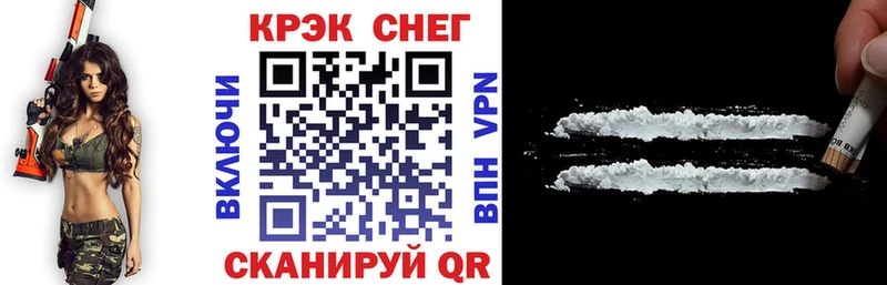 Кокаин VHQ Купить Заречный
