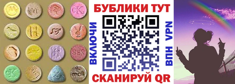 ЭКСТАЗИ Cube  Купить закладки  Заречный 