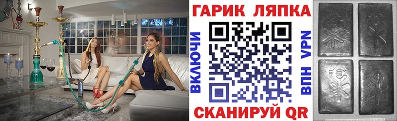 Купить где  Заречный  ГАШИШ ice o lator 