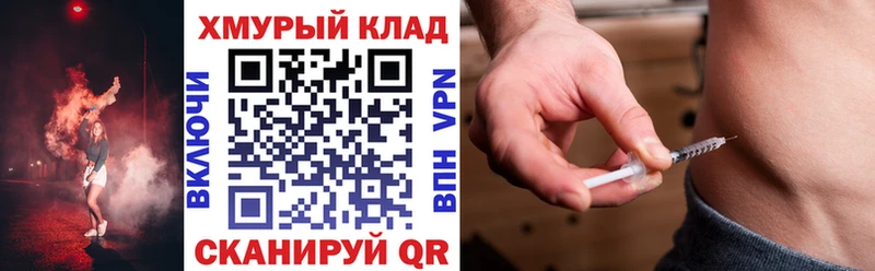ГЕРОИН VHQ  Купить  Заречный 