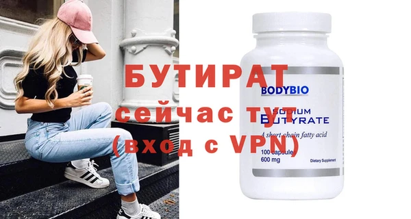 тгк Дмитриев