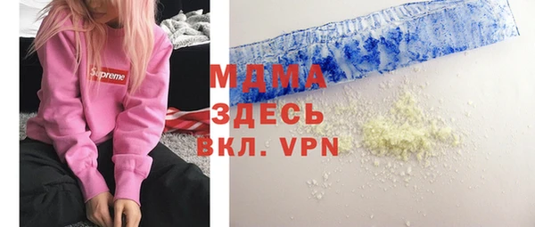 марки lsd Гусев