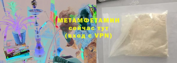 2c-b Дмитровск