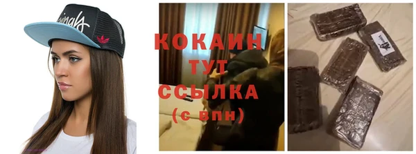 каннабис Гусиноозёрск