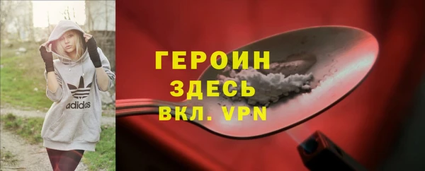2c-b Дмитровск
