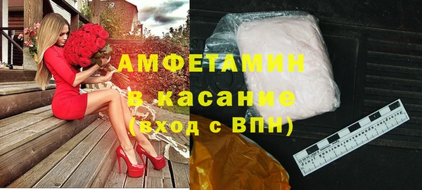 2c-b Дмитровск