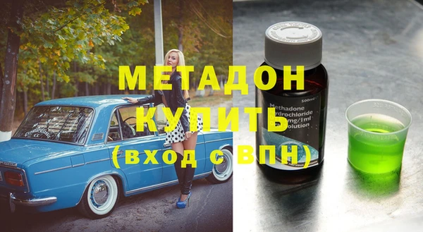 тгк Дмитриев