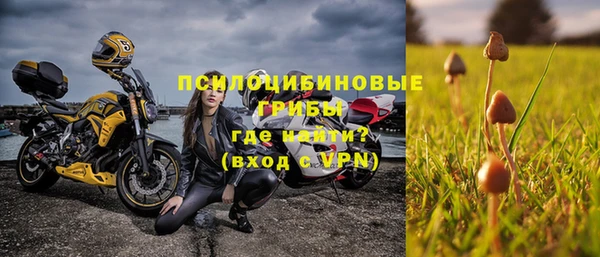 2c-b Дмитровск