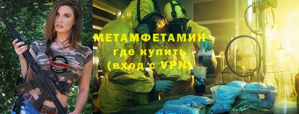 2c-b Дмитровск