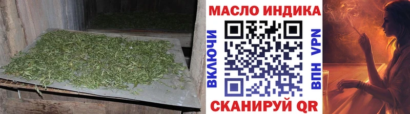 Дистиллят ТГК гашишное масло  Купить  Заречный 