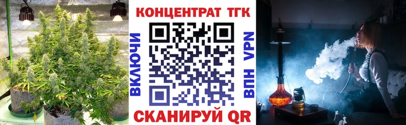ТГК вейп Заречный
